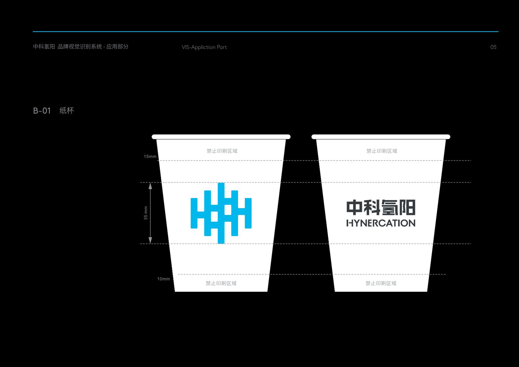 惠城区VI设计公司
